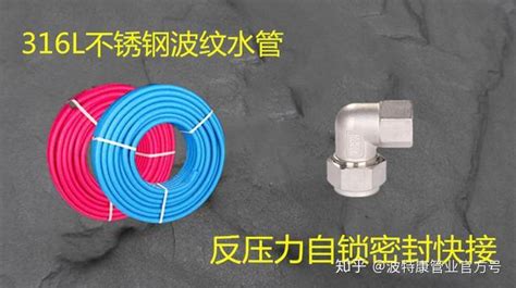 波紋管安裝方法,波紋管安裝方法視頻縮略圖