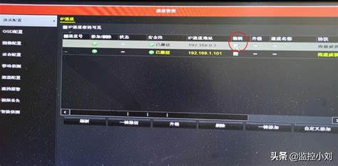 攝像頭離線怎么恢復,天翼看家攝像頭離線怎么恢復縮略圖