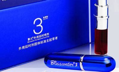 噴霧劑延時哪個最好,噴霧劑延時哪個最好達克羅寧縮略圖
