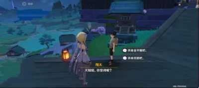 神龕啊再次顯靈吧隱藏成就,原神神龕再次顯靈成就攻略縮略圖