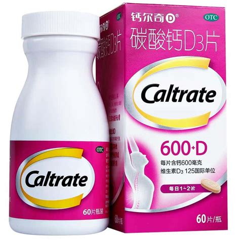鈣爾奇多少錢一瓶60片(鈣爾奇多少錢一瓶60片怎么服用)縮略圖