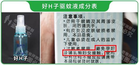 蚊香液能把蚊子熏死嗎(蚊香液對嬰兒有害嗎)縮略圖