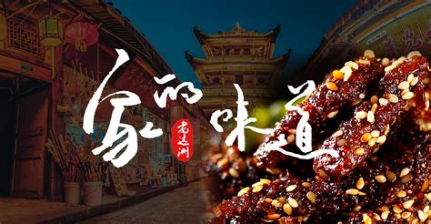 燈影牛肉是哪里的特色菜(燈影牛肉是哪里的特色菜?)縮略圖