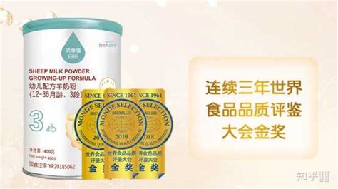 蓓康僖啟鉑(蓓康僖啟鉑通過(guò)新國(guó)標(biāo)了嗎)縮略圖