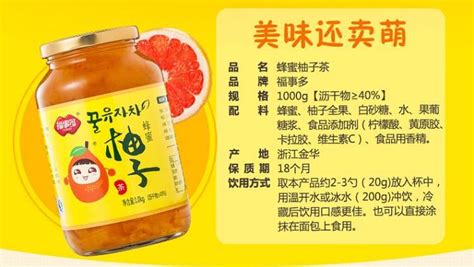 果葡糖漿,果葡糖漿是什么東西縮略圖