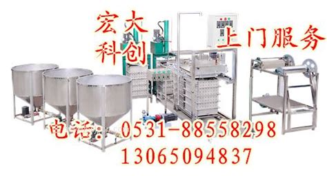 做豆腐的機子哪里有賣(豆腐分離機多少錢一臺)縮略圖