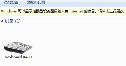 羅技鍵盤連接不上電腦(羅技鍵盤連接不上電腦usb)縮略圖
