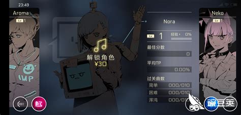 賽特斯2,賽特斯2免費(fèi)版在哪下縮略圖