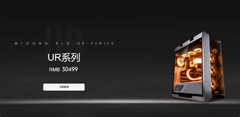 名龍堂造有app嗎(名龍堂造的主機靠譜嗎)縮略圖