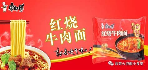 方便面排行榜,方便面排行榜前十名縮略圖