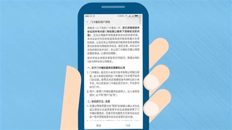 小米錢包nfc使用方法(如何把門禁卡弄到手機上)縮略圖