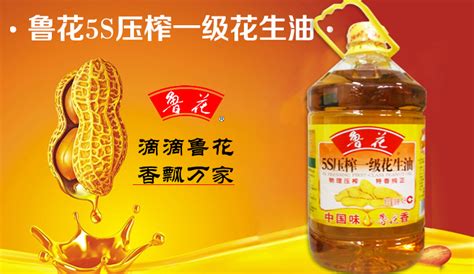 魯花(魯花5s壓榨一級花生油5l價格)縮略圖