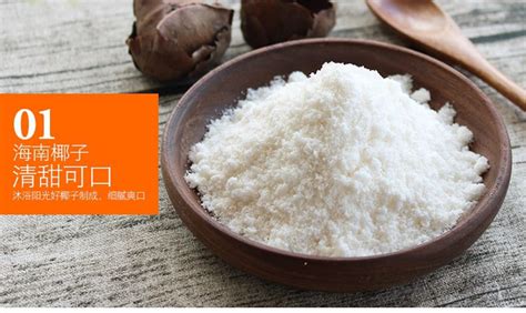 椰子粉正確吃法(椰子粉的功效與作用)縮略圖