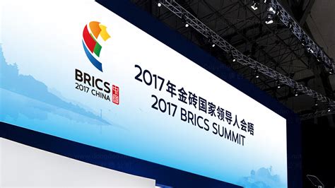 金磚國家峰會,金磚國家峰會2023年縮略圖