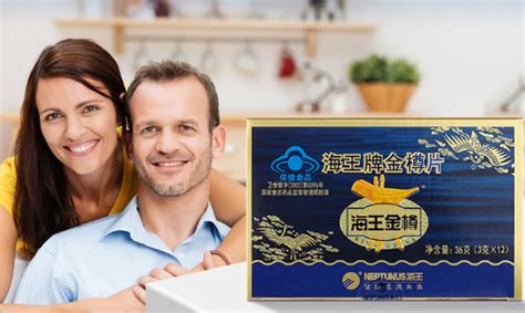 海王金樽酒前吃還是酒后吃,海王金樽酒前吃還是酒后吃好縮略圖