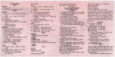 英語(yǔ)周報(bào)高二外研版第19期答案,高二外研版英語(yǔ)周報(bào)第19期答案縮略圖