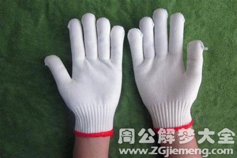 白手套是指什么意思,白手套是指什么意思呢縮略圖