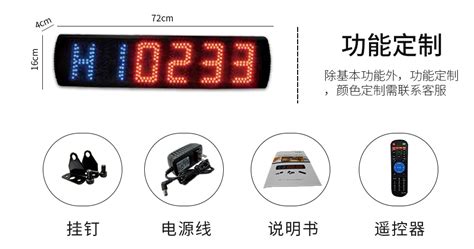 倒計(jì)時器在線計(jì)算,2023高考倒計(jì)時器在線計(jì)算縮略圖