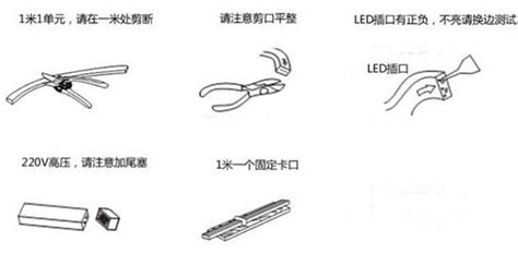 燈帶的安裝方法和接線圖,燈帶的安裝方法和接線圖視頻縮略圖