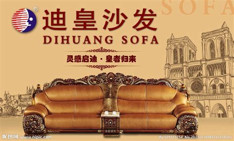 新款家具上市廣告語(新款家具上市廣告語大全)縮略圖