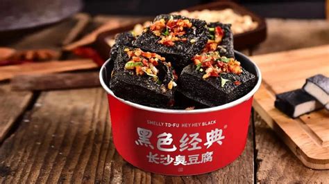 臭豆腐圖片(臭豆腐圖片高清全景圖)縮略圖