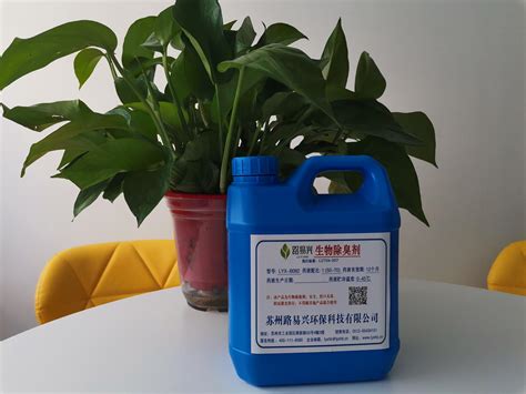 除臭劑廠家電話(除臭劑廠家資料大全)縮略圖