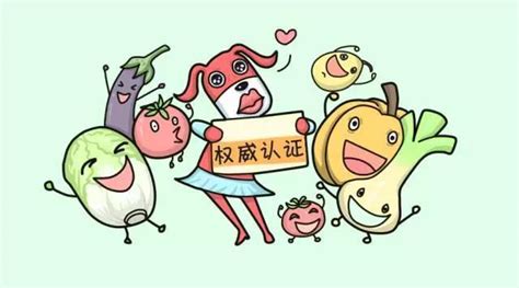 綠色食品有機食品無公害食品區別,綠色食品有機食品無公害食品排序縮略圖