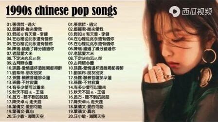 黑管十大經(jīng)典老歌,黑管經(jīng)典名曲縮略圖