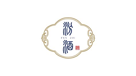 山西汾酒杏花村集團有限責任公司,山西汾酒杏花村集團有限責任公司電話縮略圖