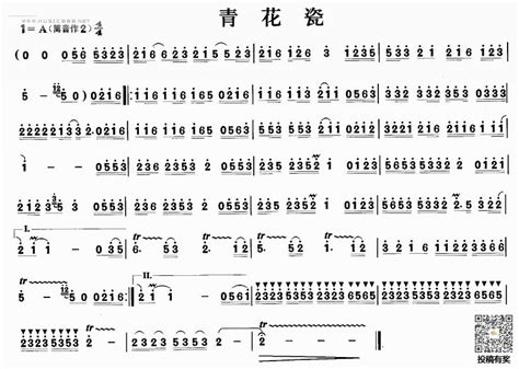 青花瓷歌詞(青花瓷歌詞完整版)縮略圖