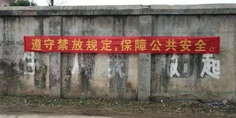 條幅怎么掛才牢固,條幅怎么掛才牢固戶外縮略圖