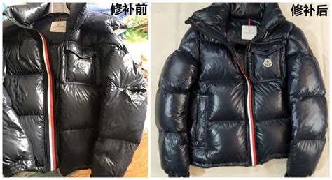 羽絨服破了個(gè)小洞怎么修補(bǔ),羽絨服破了個(gè)小洞怎么修補(bǔ)好看縮略圖