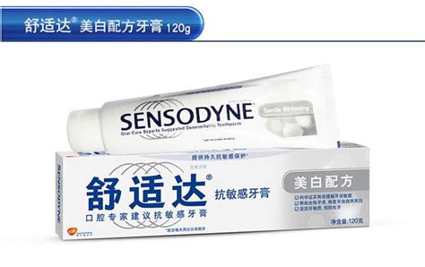 舒適達抗敏感牙膏(舒適達抗敏牙膏使用方法)縮略圖