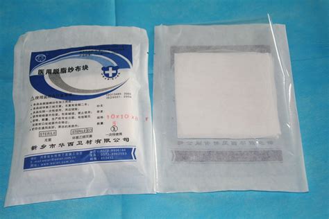 紗布塊,紗布塊怎么用縮略圖