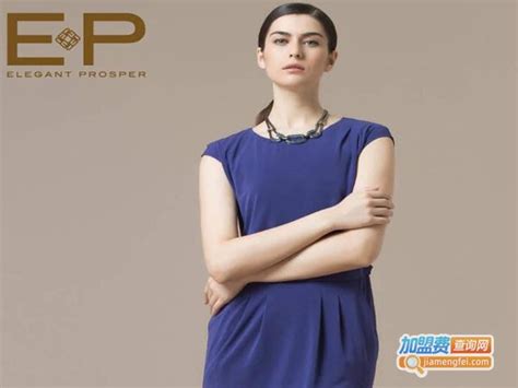 雅瑩的衣服為什么那么貴(雅瑩的衣服為什么那么貴在設計)縮略圖