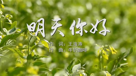 牛奶咖啡經典歌曲,牛奶咖啡經典歌曲大全縮略圖