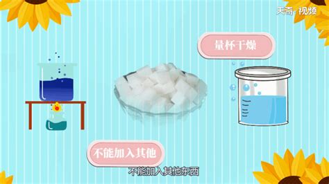 香皂的制作方法及配方(香皂的制作方法及配方視頻)縮略圖