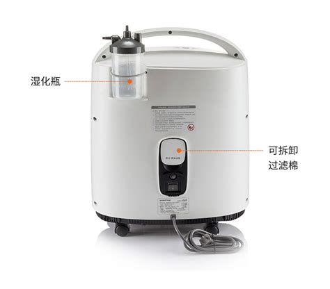 魚躍制氧機(魚躍制氧機使用方法)縮略圖