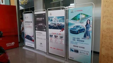 展架(展架圖片)縮略圖