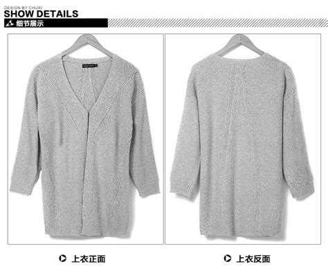 開衫女外套毛衣編織款式(開衫女外套毛衣編織款式教程)縮略圖