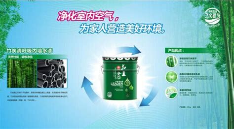 花王水漆,花王水漆屬于什么檔次縮略圖