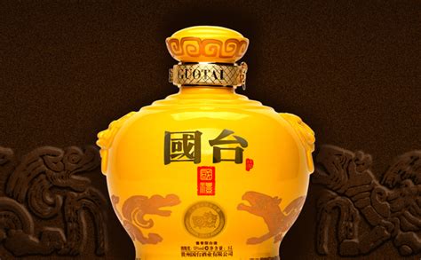 國臺酒業,國臺酒業集團有限公司縮略圖