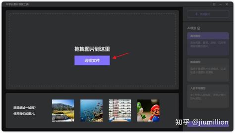 相片修復清晰度的軟件(相片修復清晰度的軟件免費)縮略圖