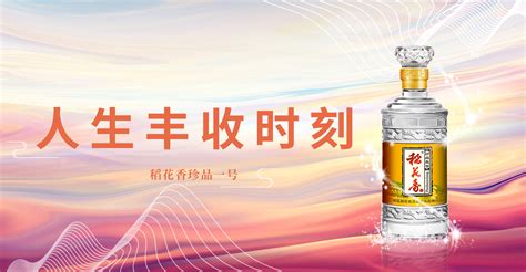 珍品一號42度什么價格(珍品一號42度單瓶多少錢)縮略圖