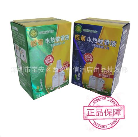 欖菊電蚊香液,欖菊電蚊香液怎么樣縮略圖