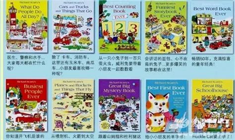轱轆轱轆轉,轱轆轱轆轉繪本縮略圖