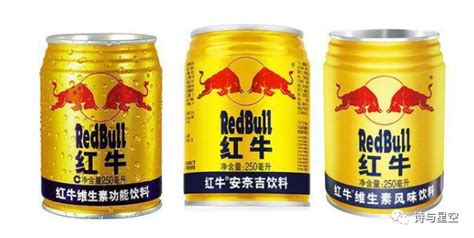 紅牛飲料哪個是正品(紅牛飲料哪個是正品?)縮略圖