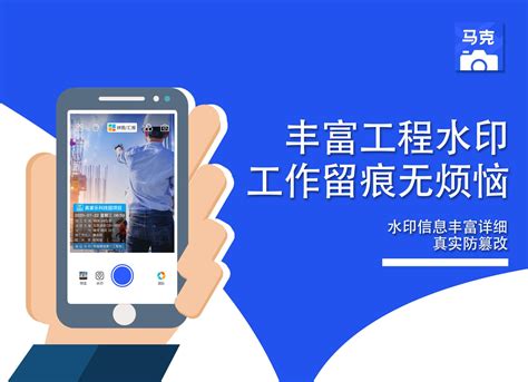水印相機打卡能篡改地點和時間嗎(水印相機考勤打卡怎么改時間地點)縮略圖