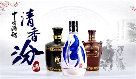 杏花村酒和汾酒的區別(杏花村酒和汾酒的區別在哪里)縮略圖