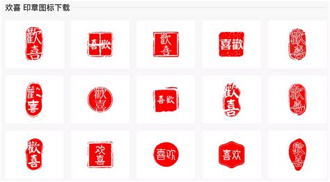 印章生成器,印章生成器app縮略圖